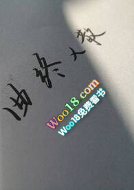 麻酱锅盔和月饼夹馅锅盔区别